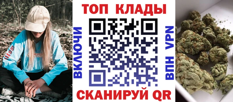 Купить закладку ГАШИШ Амфетамин Меф мяу мяу МАРИХУАНА СОЛЬ Кингисепп