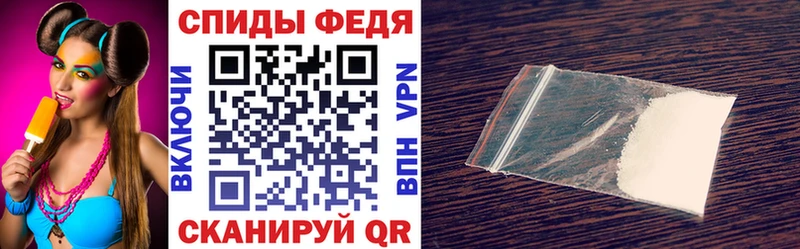Купить закладки Кингисепп Amphetamine Premium