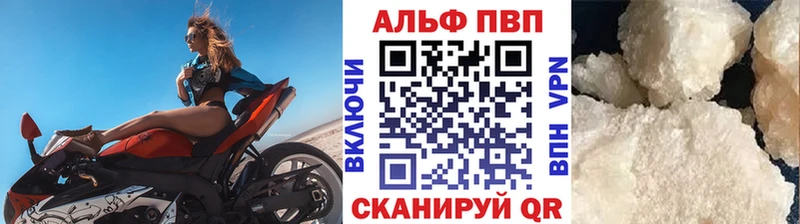 Купить закладки  Кингисепп  Alpha-PVP Crystall 