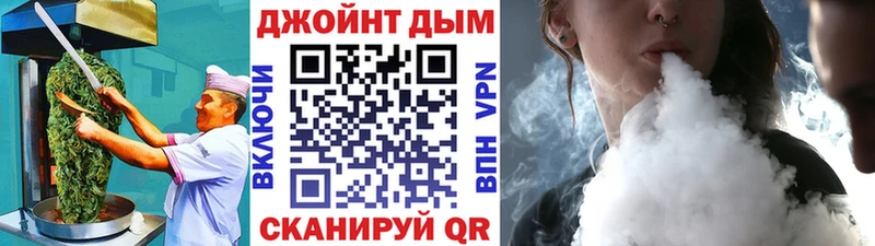 Купить закладки  Кингисепп  Canna-Cookies марихуана 