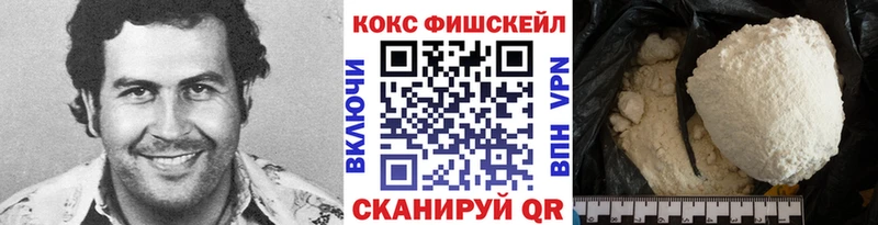 Купить закладки Кингисепп КОКАИН Боливия