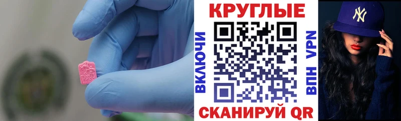 ЭКСТАЗИ louis Vuitton  Купить где  Кингисепп 