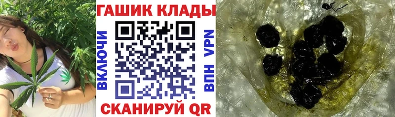 ГАШ гарик Купить Кингисепп