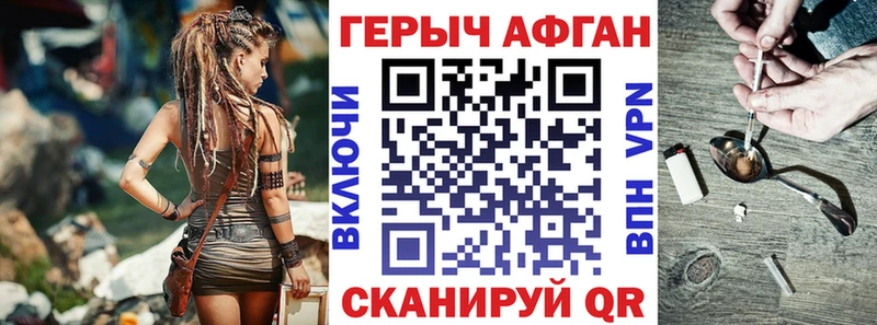ГЕРОИН гречка  Купить закладки  Кингисепп 