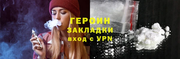 прущая мука Зеленокумск