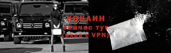 прущая мука Зеленокумск