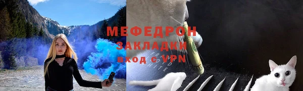 прущая мука Зеленокумск