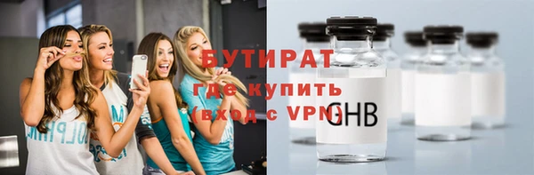 прущая мука Зеленокумск
