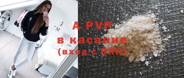 apvp Зеленодольск