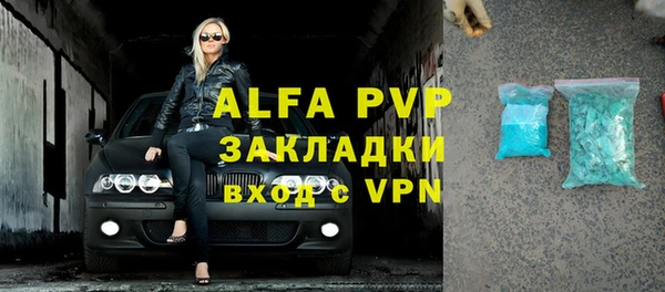 apvp Зерноград