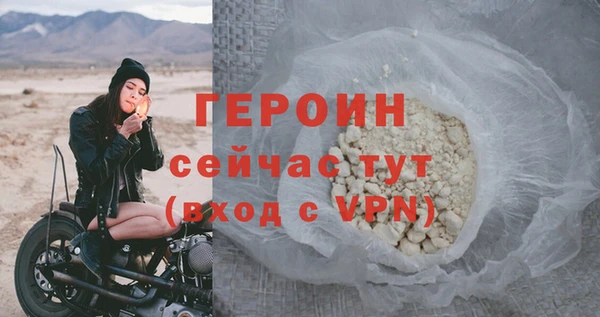 прущая мука Зеленокумск