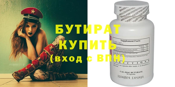 прущая мука Зеленокумск