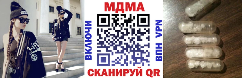 МДМА VHQ  Купить  Кингисепп 