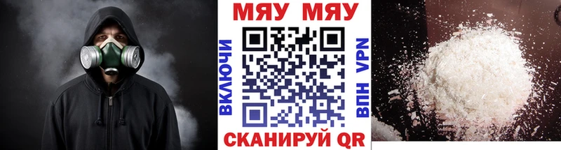 МЕФ мука  Кингисепп 