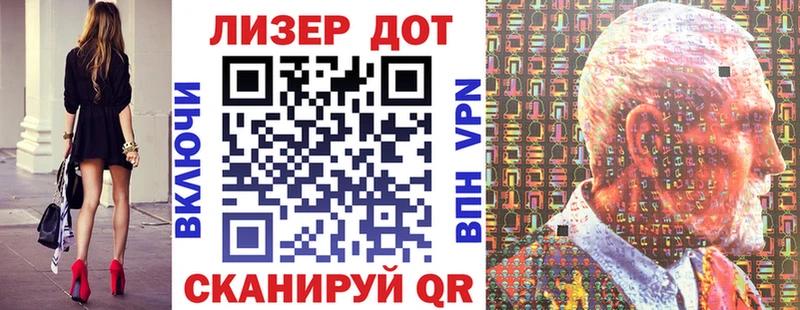 Наркотические марки 1500мкг Купить где Кингисепп
