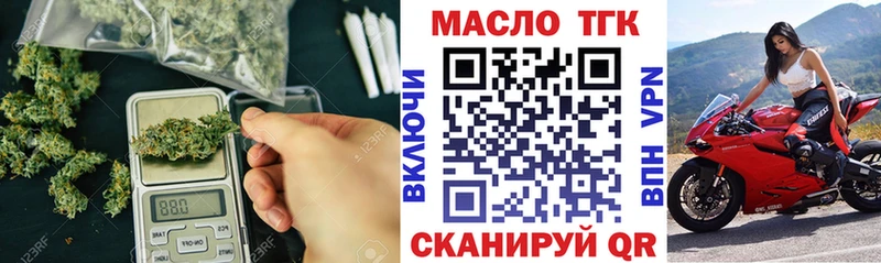 Дистиллят ТГК вейп  Купить  Кингисепп 