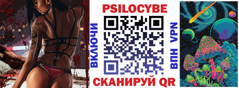 Галлюциногенные грибы ЛСД Купить где Кингисепп